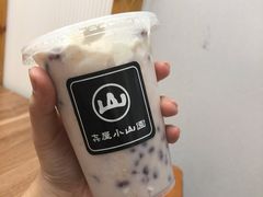 -王守财小山園