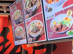 -康师傅私房牛肉面(深圳北站店)