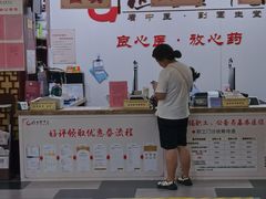 -固生堂中医连锁·推拿正骨·针灸艾灸(崇安寺分院)