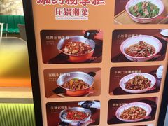 -7mall美食潮地标
