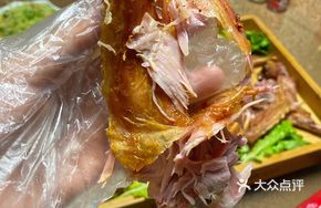 Dr. Li's Roast Whole Sheep