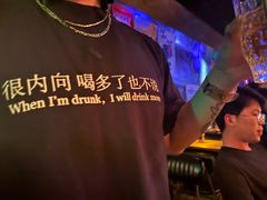 -RMK Shochu Bar(三诺店)