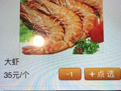 -苏雅经典名食(国际海水浴场店)
