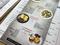菜单-铁手珈琲制造局metalhands(望京店)
