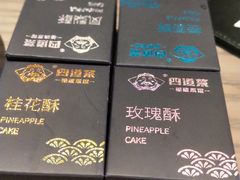 -四道菜·福建菜馆(新街口金鹰店)