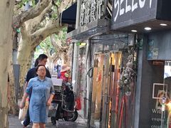门面-玲珑餐厅(陕西南路店)
