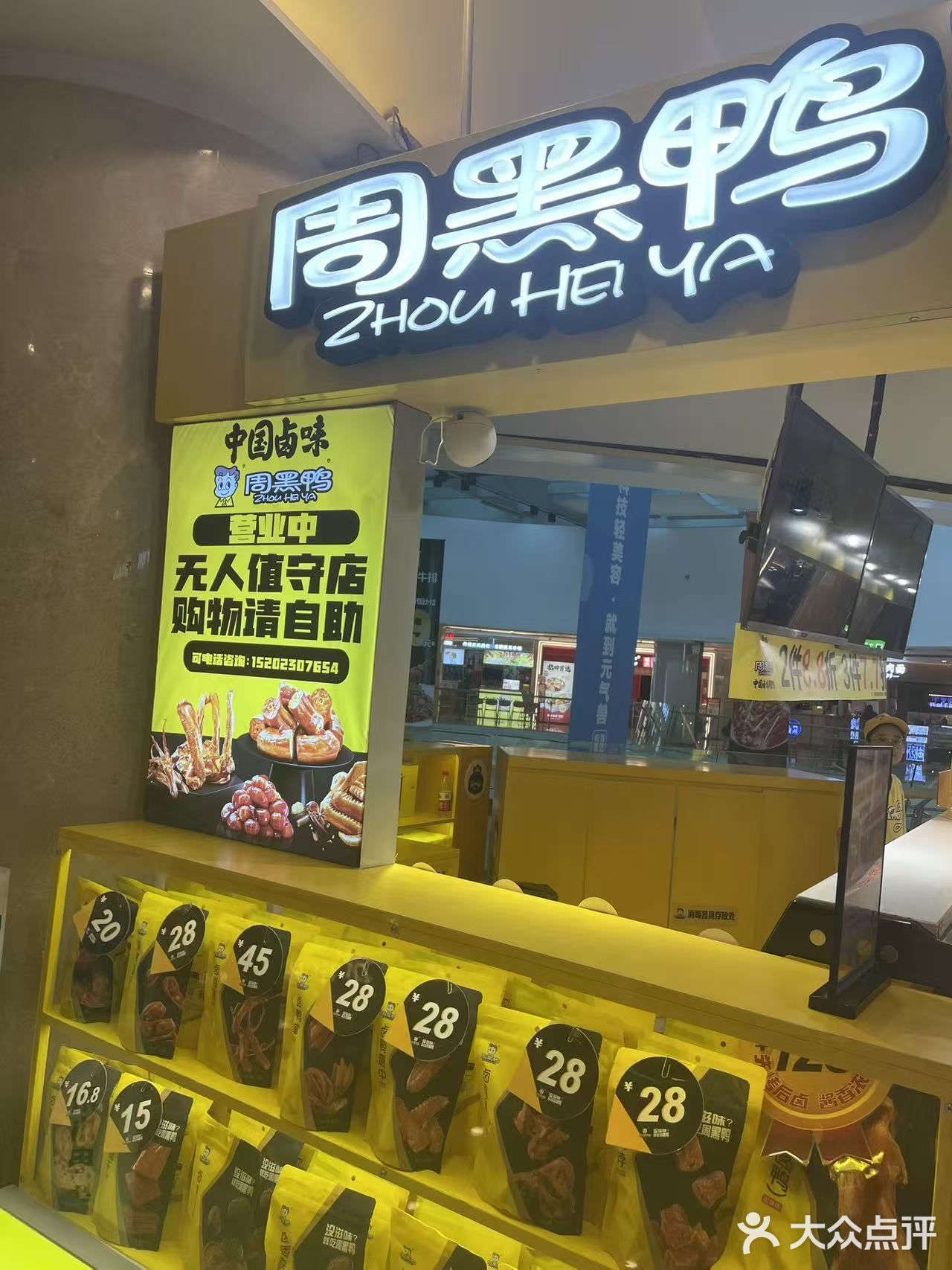 卤货控必尝的火辣美味