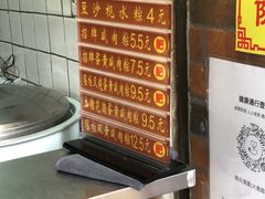 -粽氏清源(昌兴街店)
