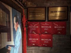 -程府宴-国宴(南长街·四合院店)