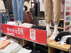 -优衣库(福州爱琴海购物公园店)