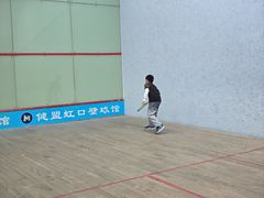 -虹口足球场壁球馆