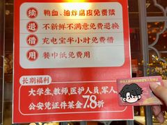 -要德火锅(甪直店)