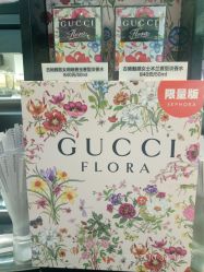 -丝芙兰Sephora