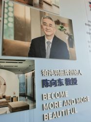 点击看大图 -铂诗玥医美