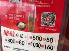 -谭厨中山传家菜.乳鸽.脆鲩鱼(华强北中航城店)
