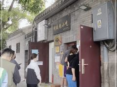 -增盛魁小吃店