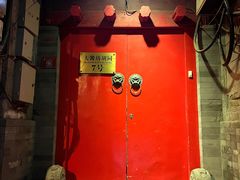 -丽江庭院之爱在路上(西单店)