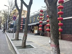 -包子大王(新泽巷店)