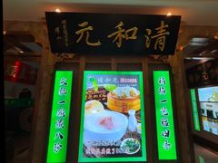 -并州饭店(千峰南路店)