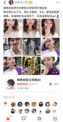 -GIRL STYLE 烫发·染发沙龙