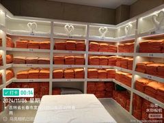 -星河湾温泉洗浴酒店