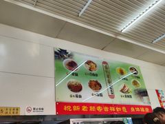 -杨记灌肠(食品街店)