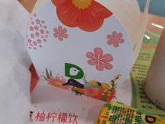 -德克士(茶店子客运站店)