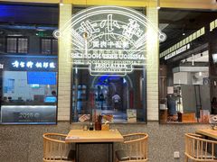 -嘻小北·兰州清汤牛肉面(南翔印象城MEGA店)