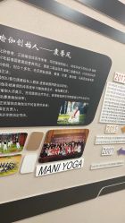 点击看大图 -玛尼瑜伽·普拉提