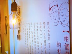 -鲜芋仙(中山路店)