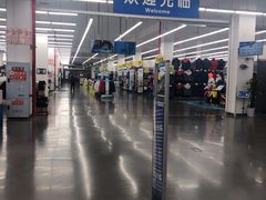 -迪卡侬(袁家岗店)