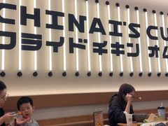 -池奈·咖喱蛋包饭(熙地港店)
