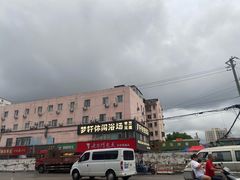 -梦轩快捷酒店(苏州火车站店)