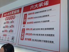 -武圣羊汤·西北面(安德路店)