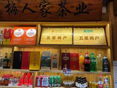 -下梅人家土菜馆(历史文化餐厅度假区店)