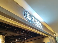 -肉肉大米(金虹桥店)