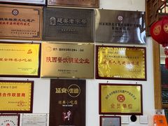 -老师家羊杂碎(延安总店)