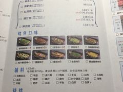 -烟火鱼乡(京华城店)