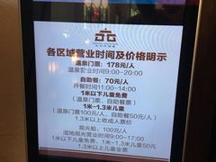 -东方华地城湿地温泉度假区