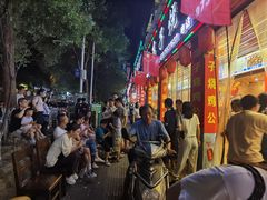 -高子烧鸡公(五里堆路店)