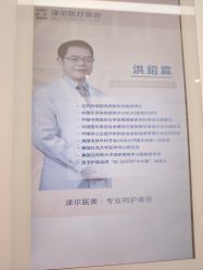-ZELL·泽尔医疗美容