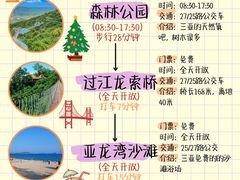 -三亚蜈支洲岛旅游区