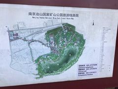 -冶山国家矿山公园