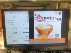 -芳叔(江南新地店)