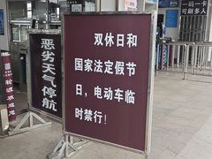 -武昌中华路码头(轮渡站)