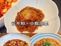 -川西坝子火锅(清江东路3.0直营店)