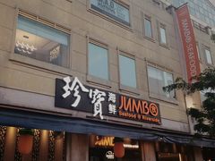 -无招牌海鲜餐厅(怡丰城店)