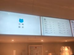 -兰熊鲜奶(西直门凯德mall店)