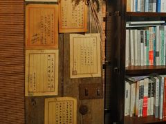-荒岛书店(黄县路店)