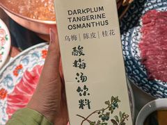-北京老门框爆肚涮肉馆(锦业路店)